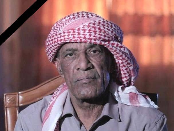 قيادة السلطة المحلية بمحافظة حضرموت تعزي في وفاة الفنان القدير حسن صالح باحشوان